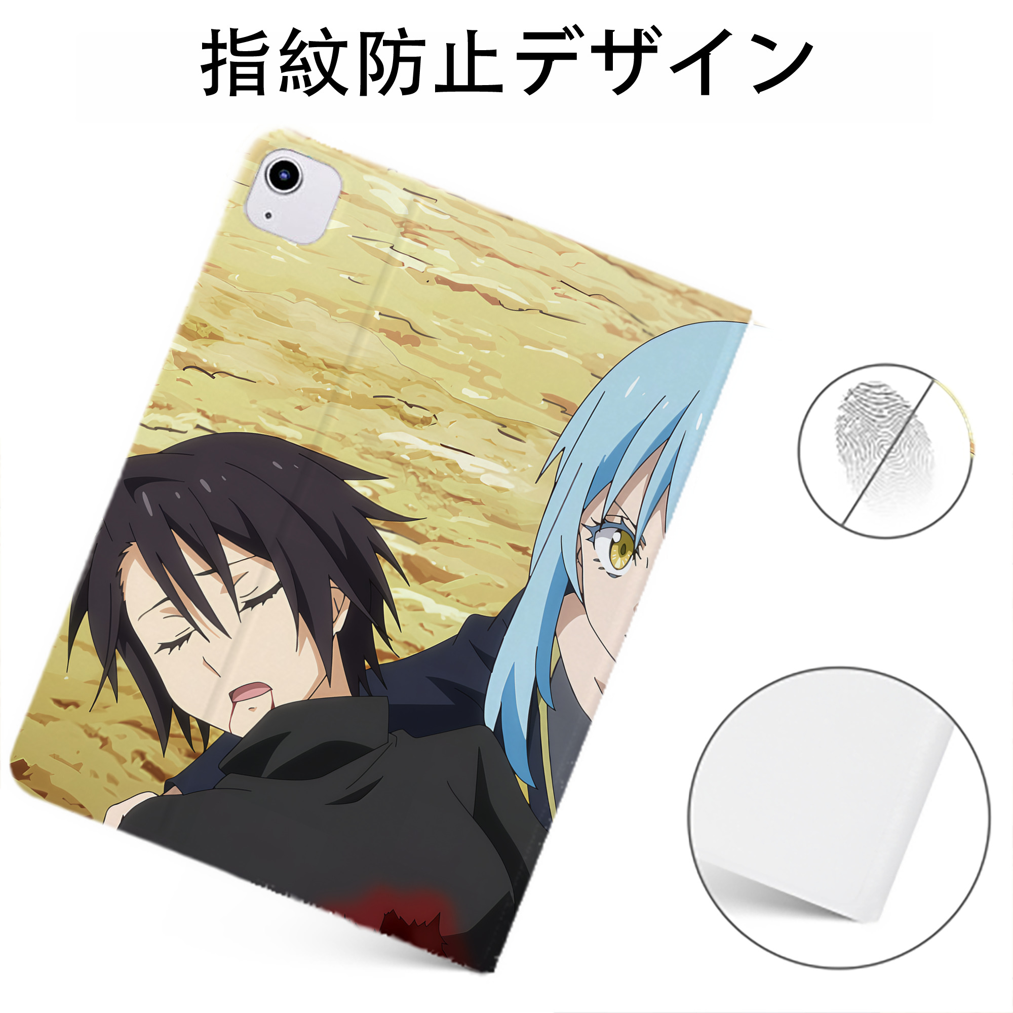 （画像用） 転スラ Regarding Reincarnated to Slime IPadケース ペンホルダー付き ブックスタイルデザイン